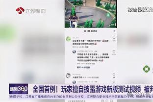 开云app最新下载官网截图3